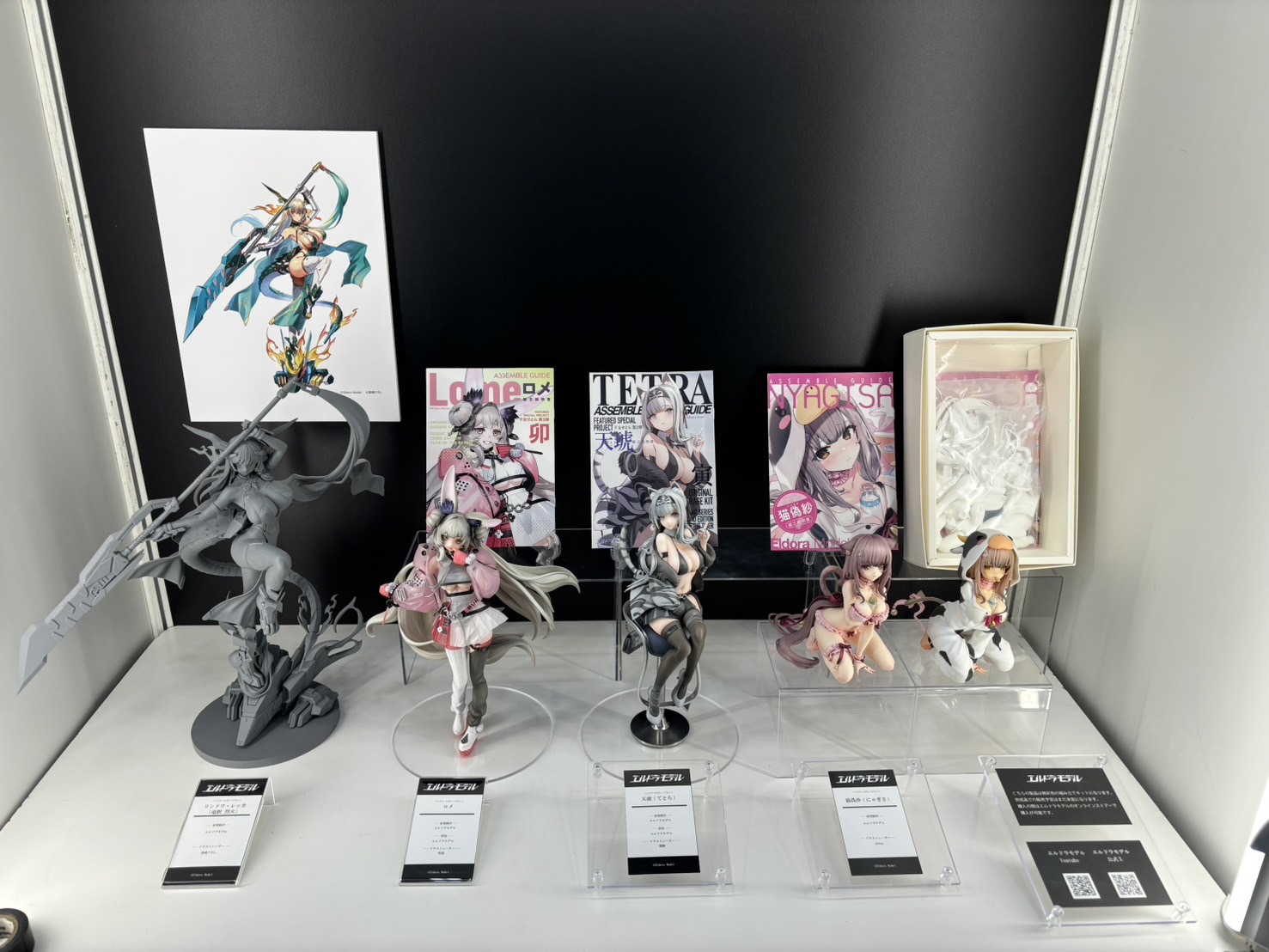 ガレージキット　エルドラモデル　Nova Ver.2 グラマーな肉感を感じられる造形が素晴らしい！イラストレーター