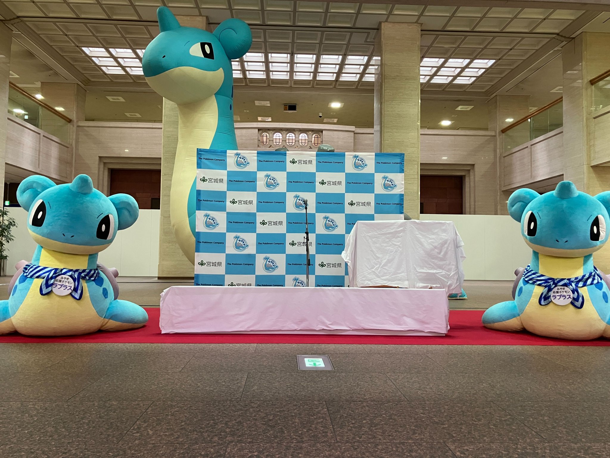 ぷかぷかラプラス ポケモンセンター 宮城巡り 当選品 backend=imagemagick;version=1;
