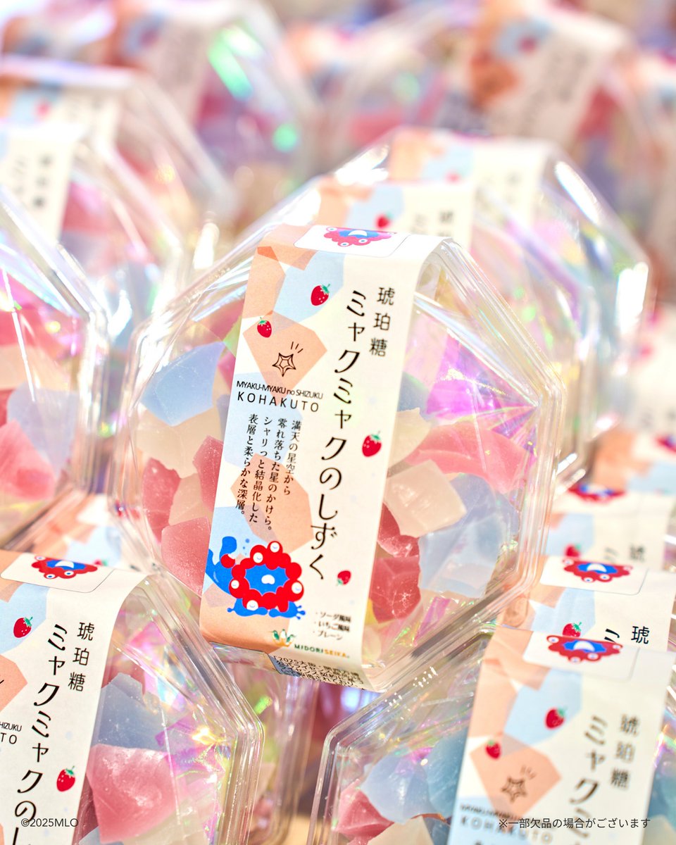 関西ええもん百「価」店へようこそ🛒 ＼ 関西各地で大人気のグルメが