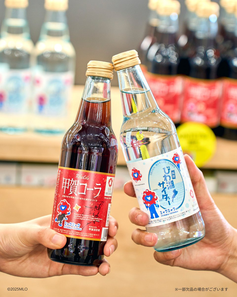 2025大阪・関西万博公式ライセンス商品【公式】 on X