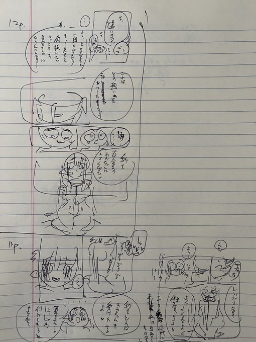 Fanboxなど のwipはこんなのを載せたりしてます☺️🌮
ご興味があればー😊
ちなみに左のはまだ掲載していない🥸 