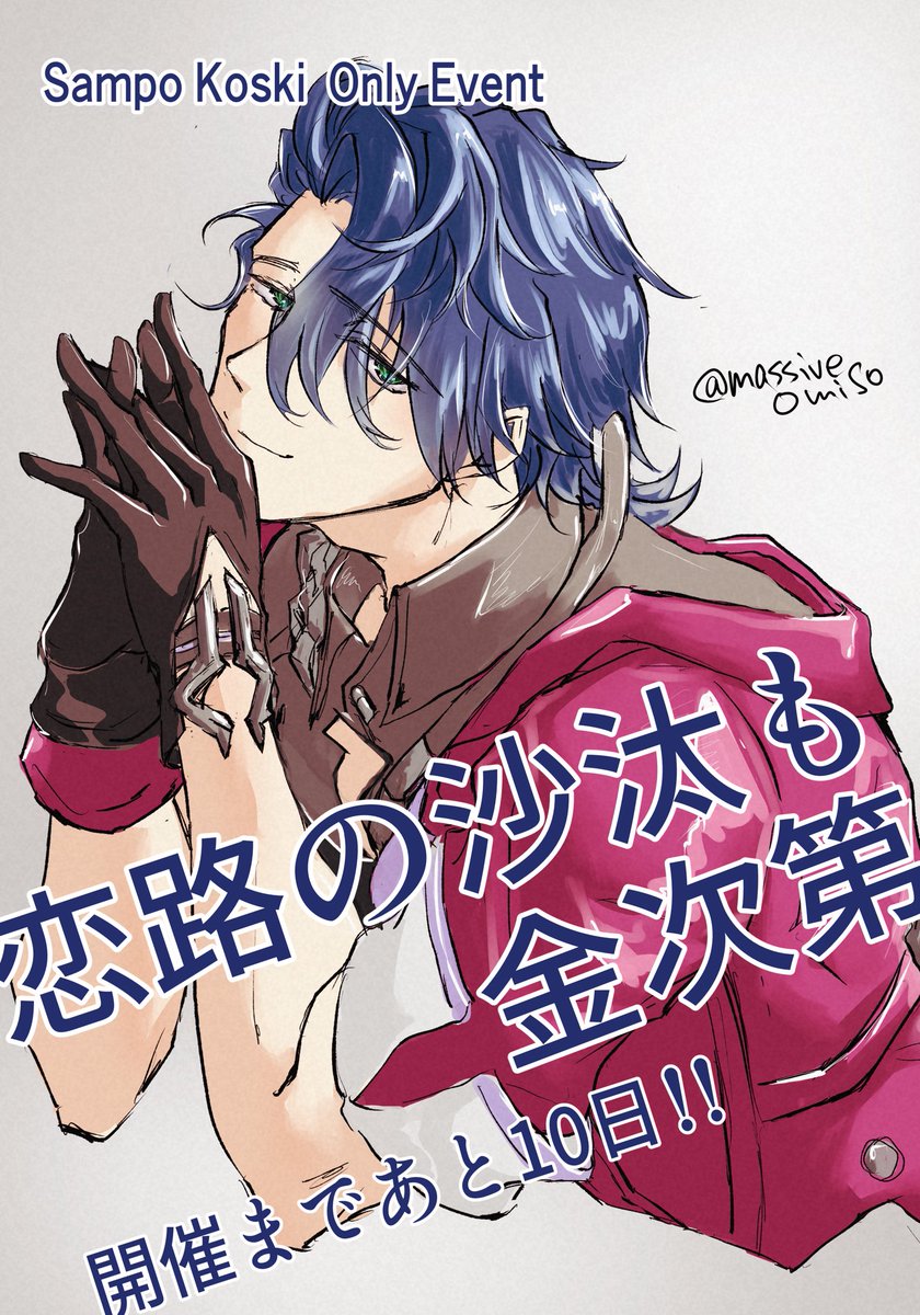 ゴリラたち忙しそうだから応援告知絵！
みんな原稿&amp;準備がんばれ〜🙌❤️