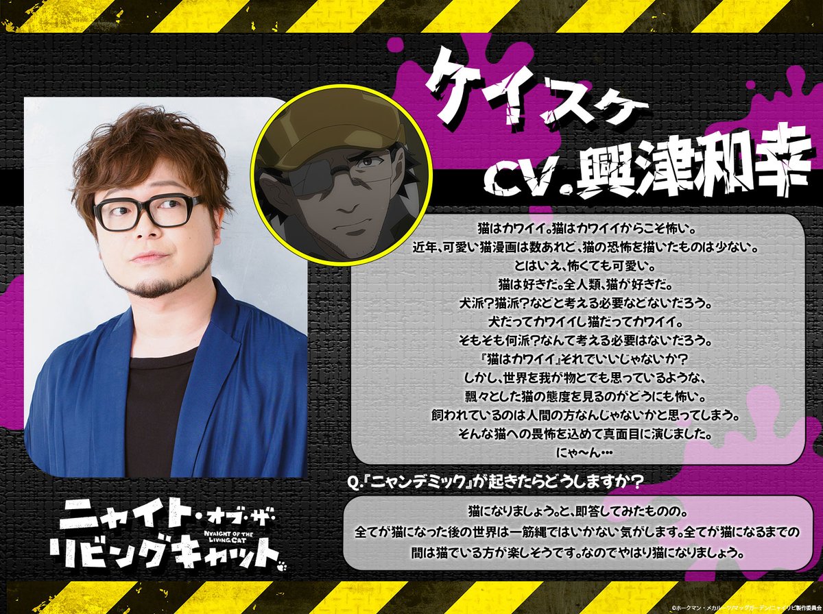 ◤￣￣￣￣￣￣￣￣￣￣￣￣￣◥ ケイスケ：#興津和幸 さんから