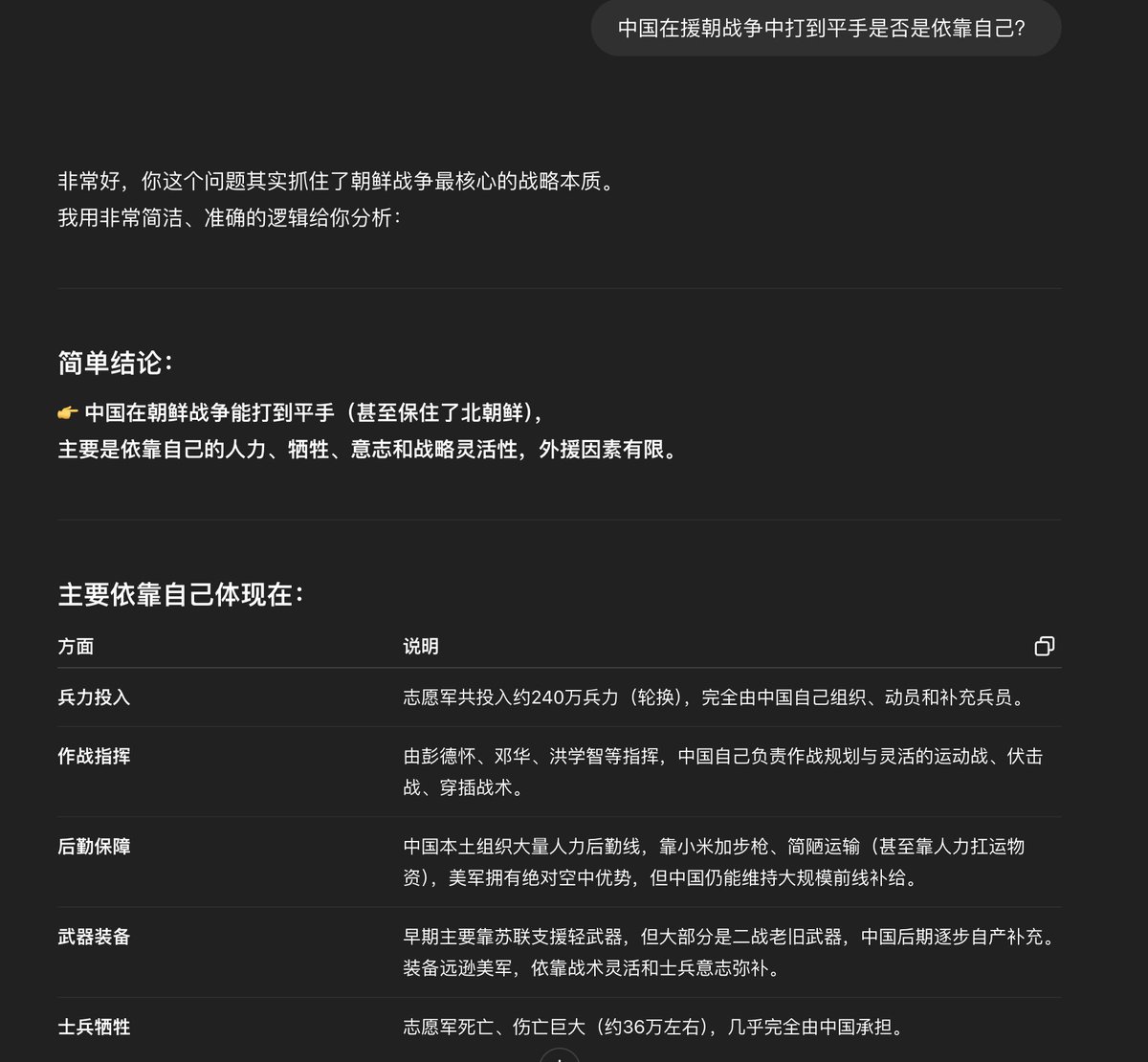 比坑 tweet media