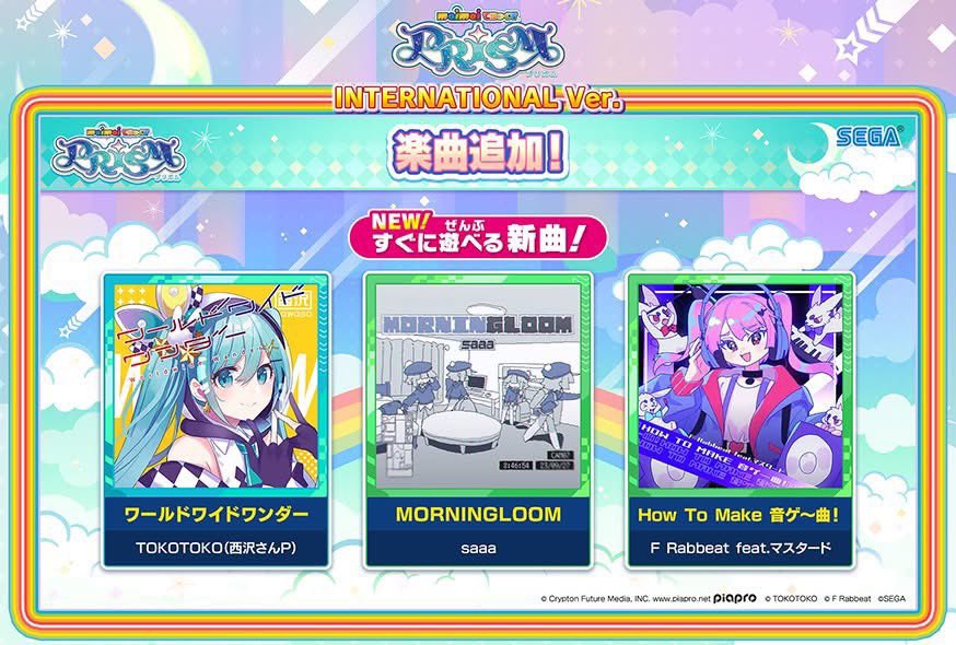 The OMESIS collaboration chiho will be available tomorrow in