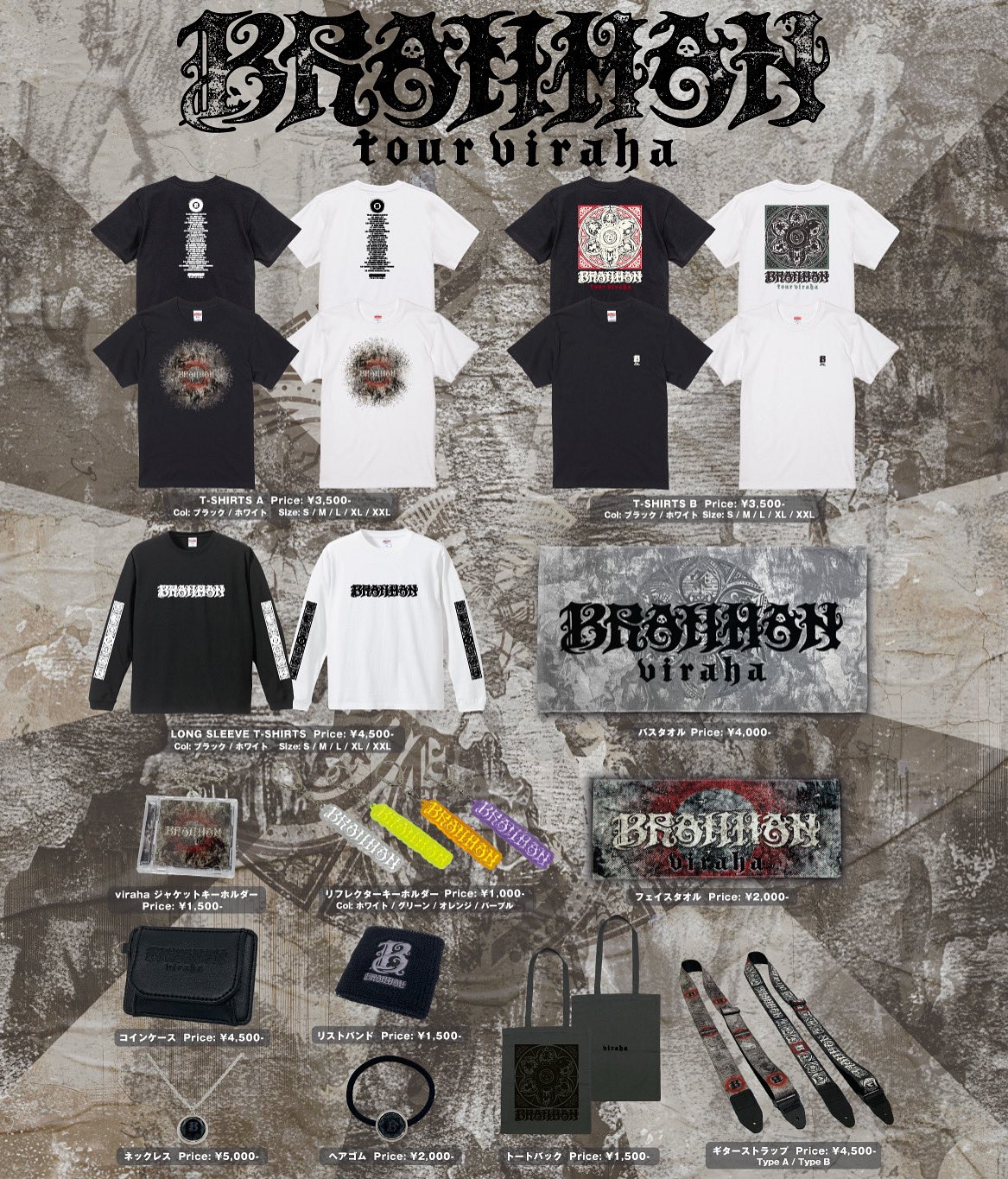 Brahman tour viraha Tシャツ黒色XL2枚セット BRAHMAN | BRAHMAN tour viraha 「T-SHIRTS B」 PRICE: ¥3,500