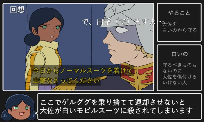 ララァ 