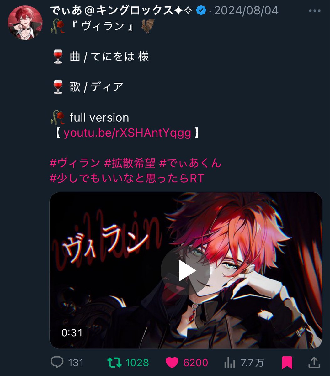 mi_001x's tweet photo. @ymnyqn 大変お待たせいたしました。
♡ありがとうございます🙇🏻‍♀️🙇🏻‍♀️
同数お返しさせていただきました⭕️
また機会がありましたら、よろしくお願いいたします🩵️ https://t.co/Wd44JPGxN2