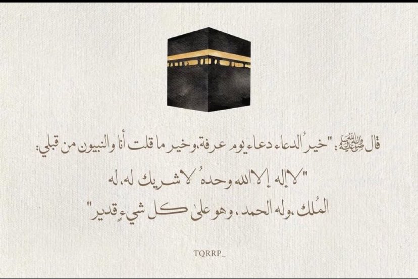 🤍🕋