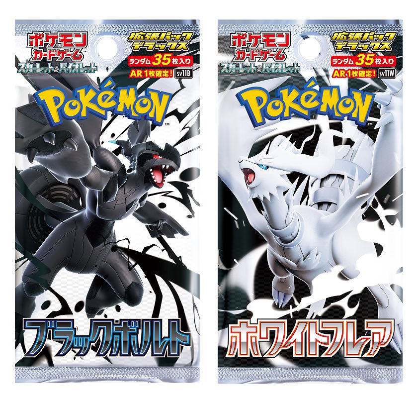 TCG_Mabu's tweet photo. 🚨ポケカ⭐️数量限定買取🚨👑大口相談可能👑

 👑ポケモンカード 『ブラック＋ホワイト』👑 

🔥未開封カートン1日前🔥

🔥通常：280.000／1セット🔥

🔥ＤＸ：470.000／1セット🔥

🔥🔥🔥ファイルセット:3400🔥🔥🔥

      🔥🔥🔥👑大口相談可能👑🔥🔥🔥

予約買取を行います。大阪日本橋現金手渡します。東京でも行けます。よろしくお願いします。予約をして取引キャンセルされた場合、今後利用不可となります。🔥

DMお待ちしております。　

https://t.co/Nr0oWsWgnV

#買取
#ポケモンカードゲーム
#大阪
#ポケモンカード151
#東京
#ロケット団の栄光 
#池袋
#テラス
#ブラックホワイト