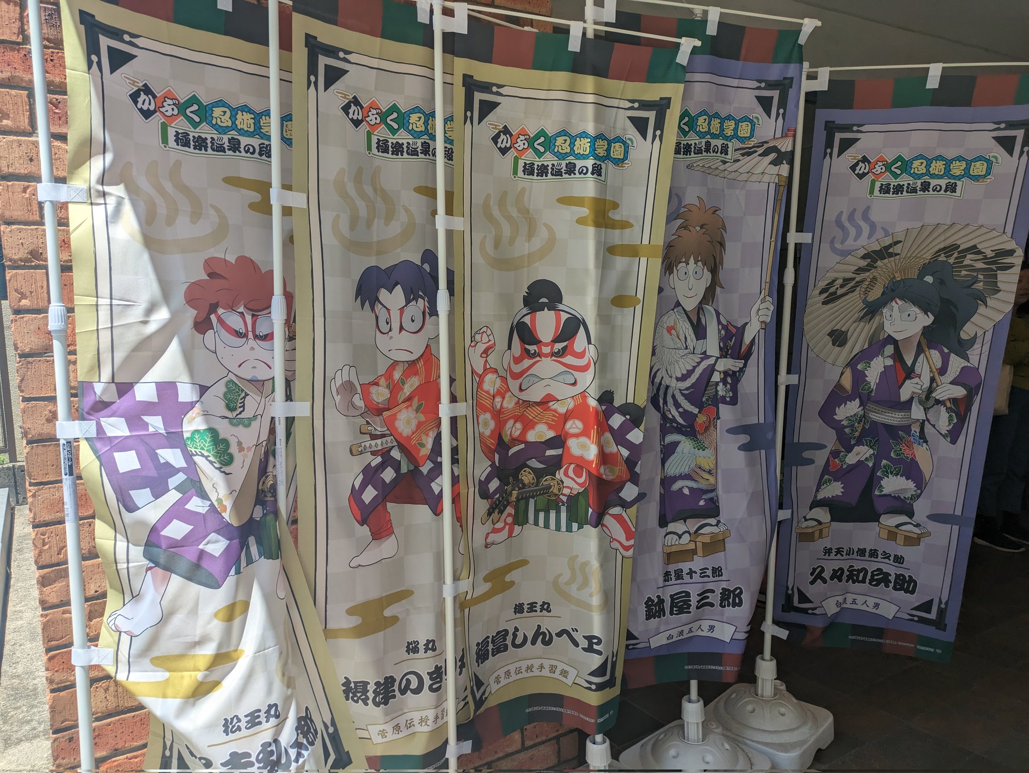 ✴︎ご成約品✴︎リピーター様　イベント割引　３点 北コミュニティセンター ISTAはばたき | 生駒市生涯学習施設