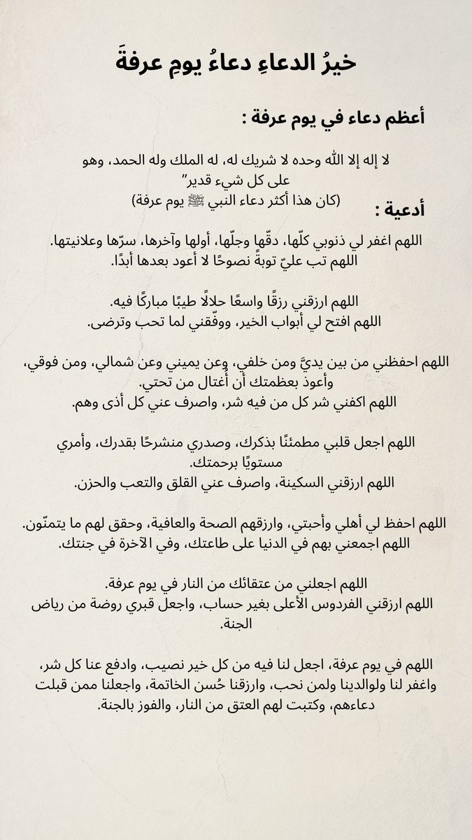 ayedh_alwadaani's tweet photo. https://t.co/tUB0qcfklm