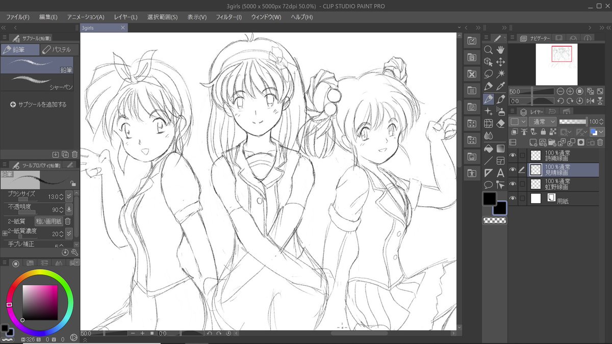 晴れ女ズ・・・じゃなくて雨女ズです
(ライブDar2後半1発目ネタ)
#ときめきメモリアル
#ときメモライブエモい
#館林見晴
#藤崎詩織
#虹野沙希 