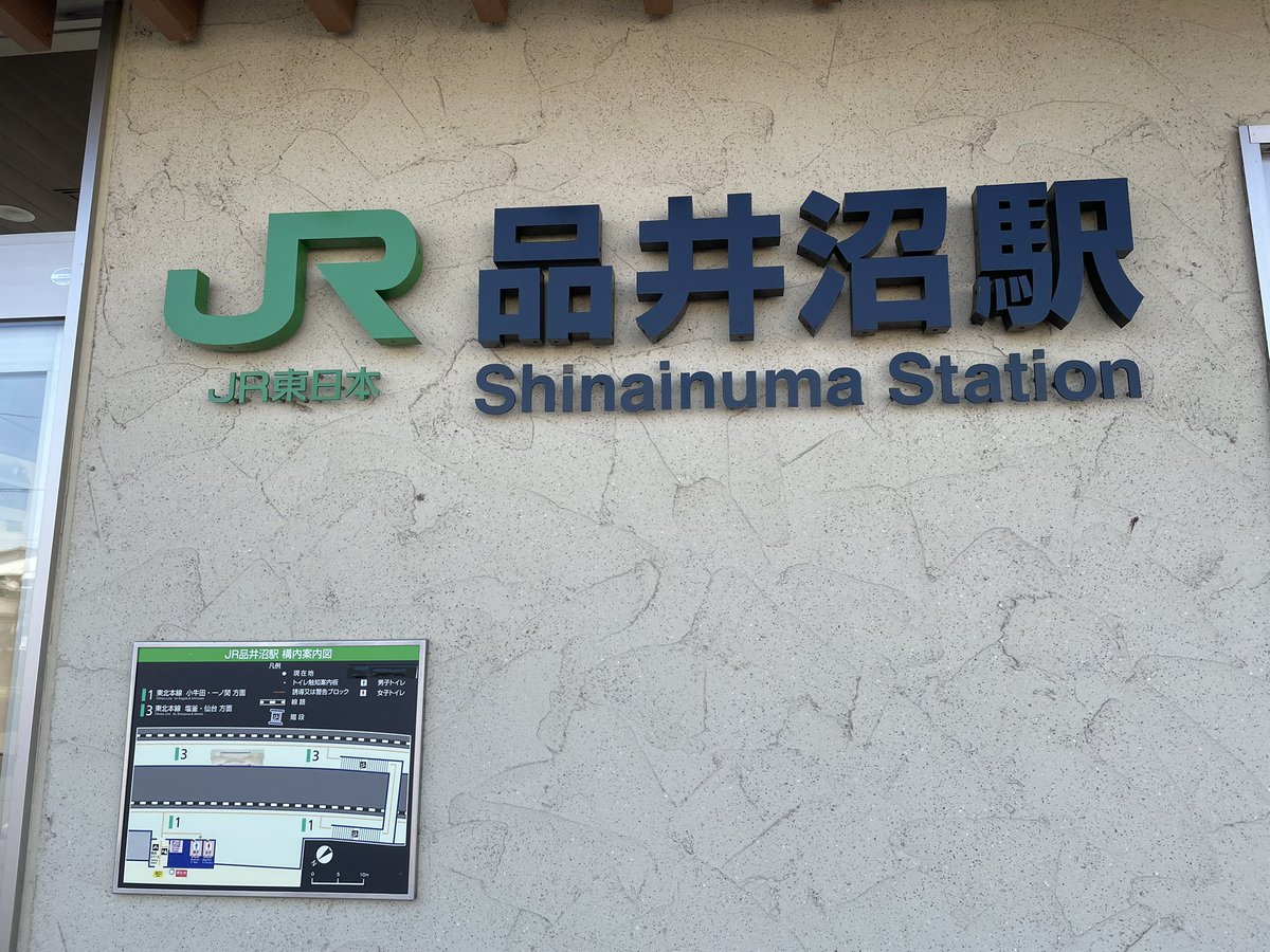うきは駅 駅名改称記念入場券 D型硬券 切符 押さえる