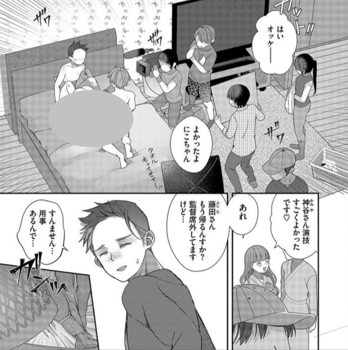 ΔV男優が学生時代に戻って無双する話