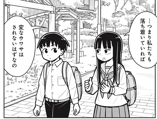 ～今日の今日おさ～
じゃあ落ち着いていられなかったんだね 