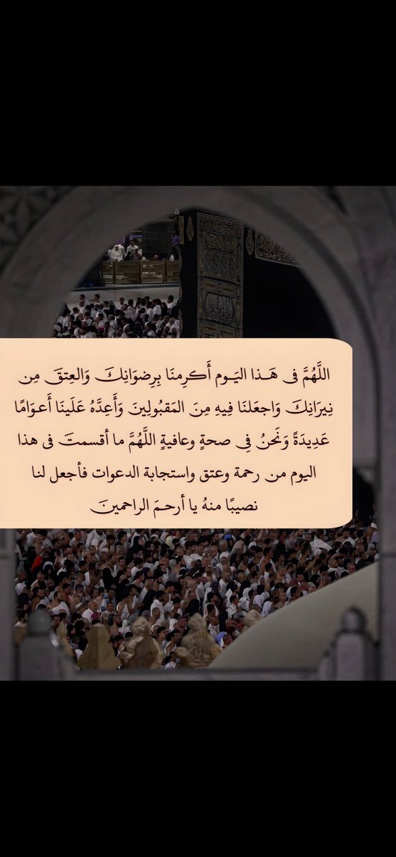 عبدالرحمن الشيخ tweet media