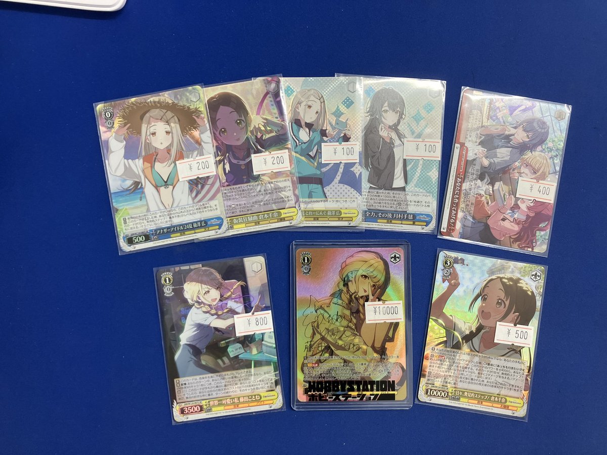 ヴァイスシュヴァルツ】【販売情報】 カワイイはじめました 藤田ことね