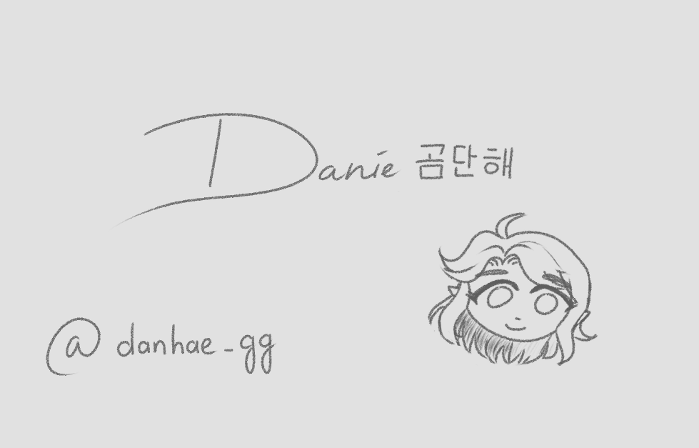 <a href="/danhae_gg/">Danie 곰단해 💢</a>