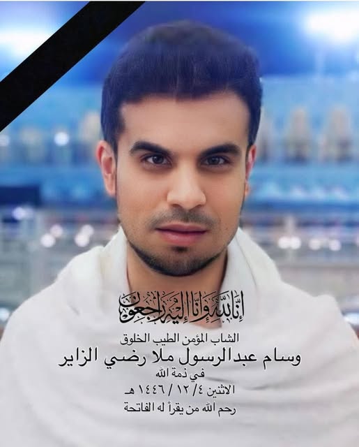 قِطَافُ الخَبَر tweet media