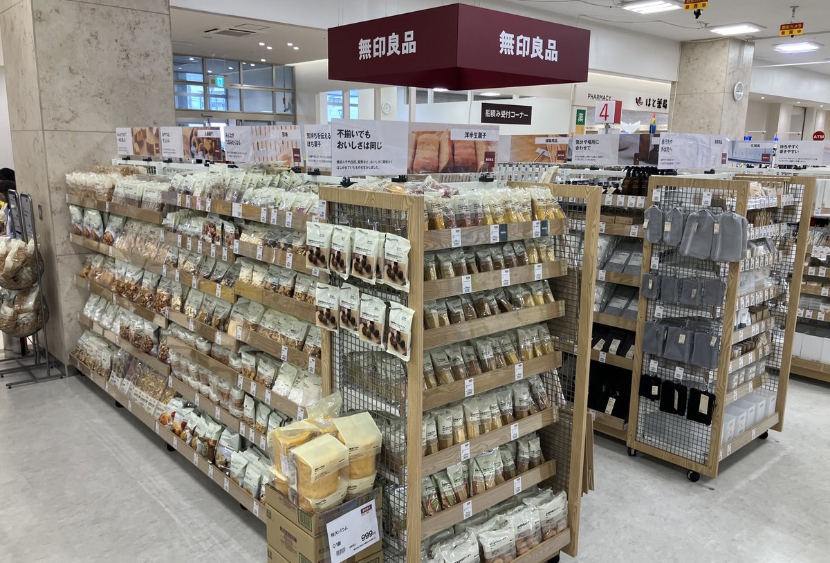 times_keizai's tweet photo. 🎊石垣島に「無印」がやってきた！

沖縄のスーパー最大手・サンエー　「石垣シティ」がリニューアルオープン！　売り場面積1.5倍　新規に無印良品も
https://t.co/PtbuCV4JFr

写真は開店から多くの人が訪れ、広々とした店内で買い物を楽しむ市民ら＝5日、石垣市真栄里の同店 https://t.co/yn44Yryabs