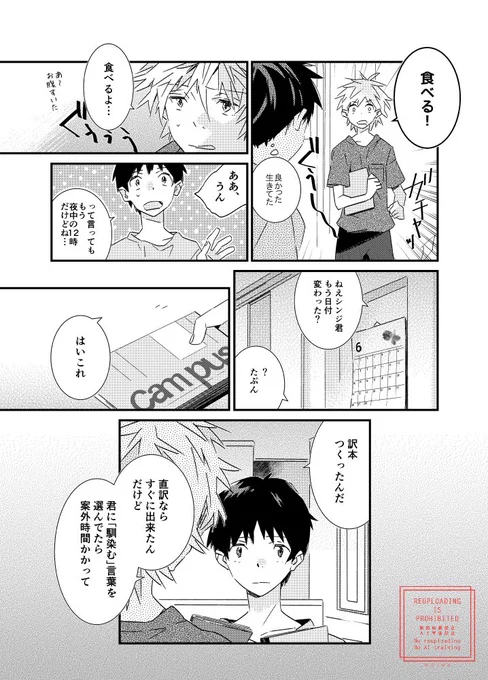 「言の葉」(3/3) 