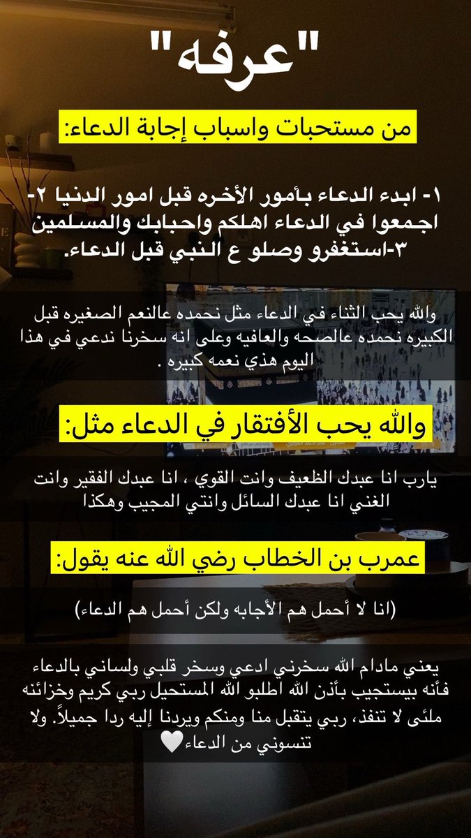 asm_a18's tweet image. تخيلوا ان الله ينزل في هذا اليوم بجلاله وقدره😔😔😔😔😔😔😔