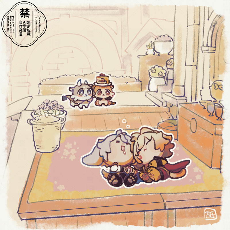 🐶😼🌴🍯
「ｶﾞｫ」

※ファイモス