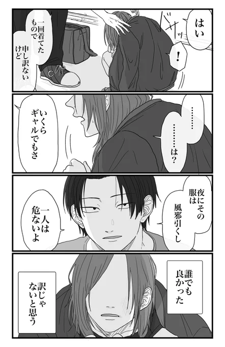 (3/3) 