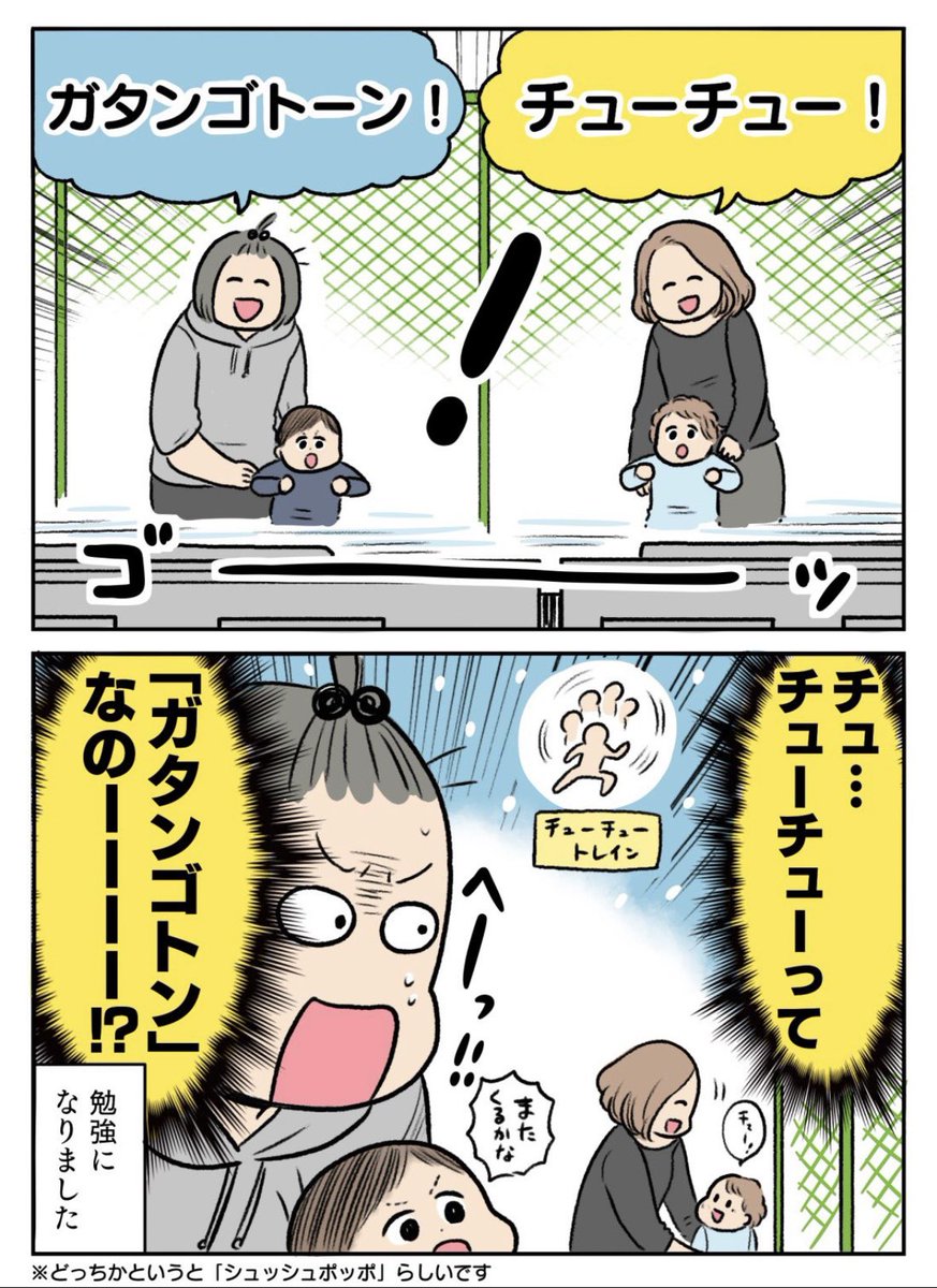むすことわたし 3歳!
英語の勉強になりました(私の) 