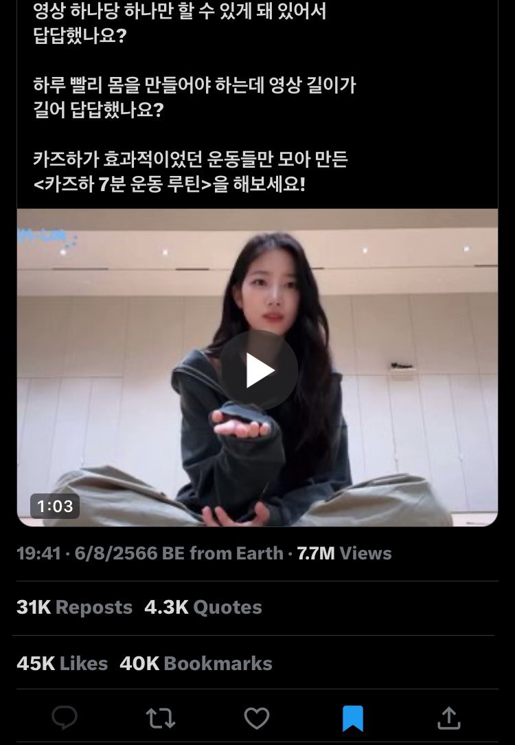 white is celebrating 🎉 tweet media