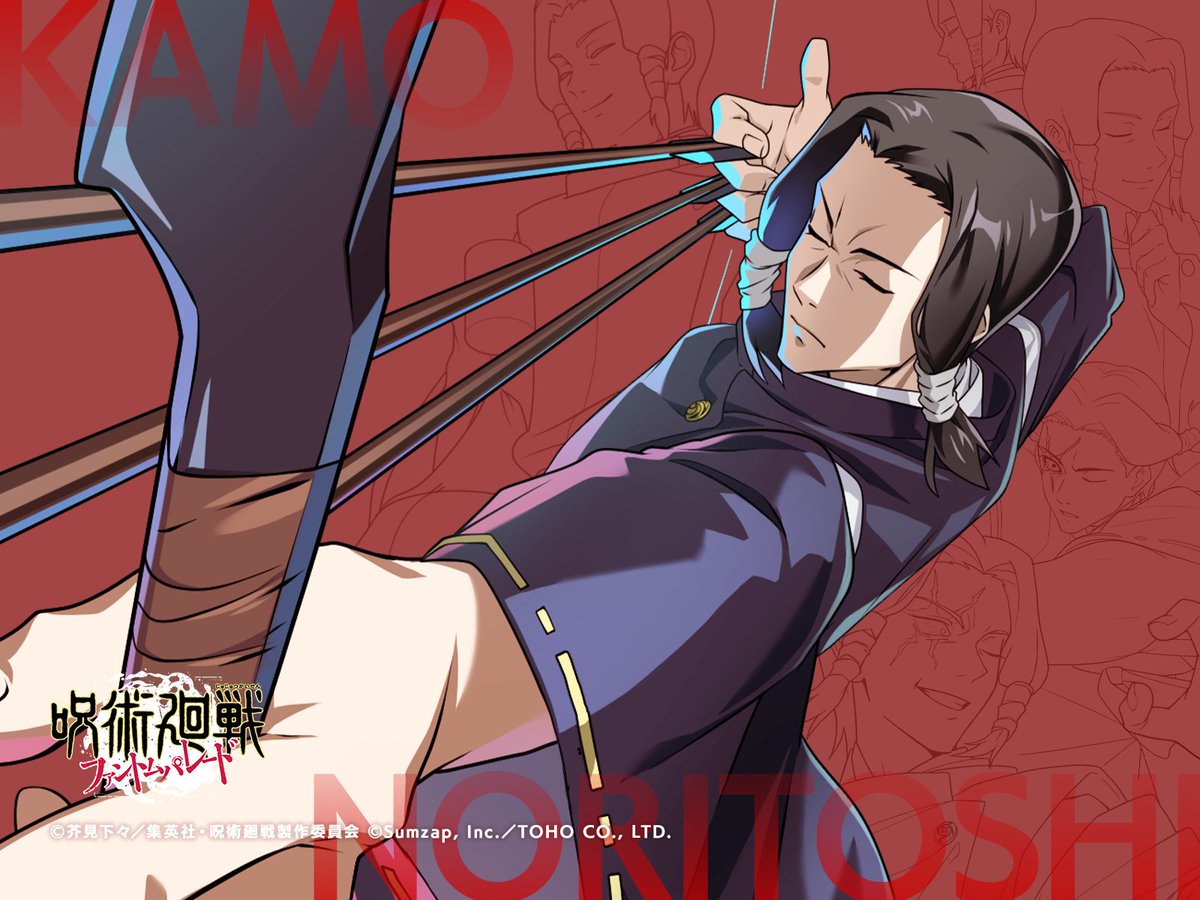 『呪術廻戦 ファントムパレード(ファンパレ) 』公式 tweet media