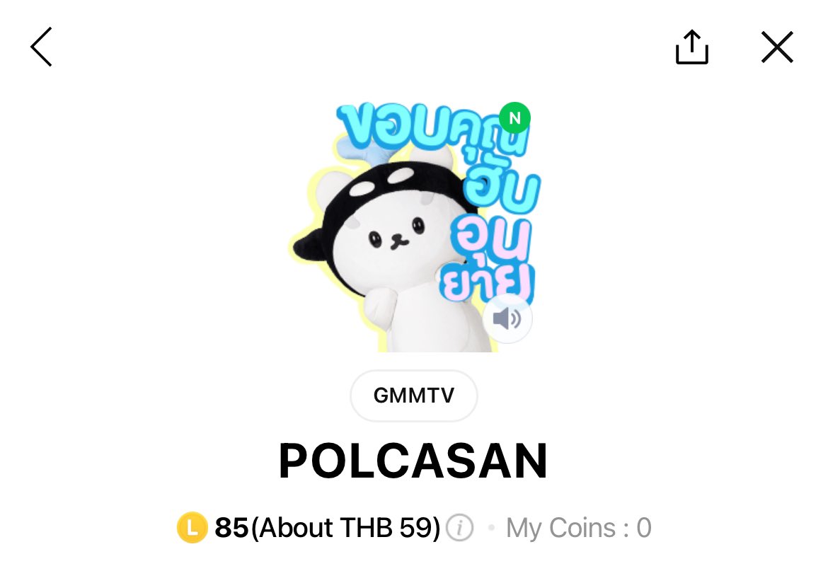 สตกน้อง polcasannnn ใครๆก็โดนน้องตก。◕‿◕ 。

💘 45฿ 

♡ สั่งซื้อทักไลน์ @135jxbet (มี@) ได้เลยค่าาา 

#สติ๊กเกอร์ไลน์ #สติกเกอร์ไลน์ราคาถูก #สติ๊กเกอร์ไลน์ราคาถูก #POLCASAN
#LINESTICKERSxPOLCASAN