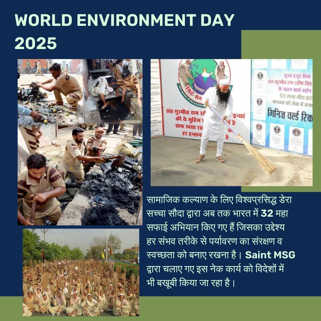 Our environment get pulluted daily .
To protect our environment Saint Dr MSG ji started many work like planting trees, avoiding use of plastic bags, cleanliness etc &amp; volunteers have pledged to do all works.
#WorldEnvironmentDay
#WorldEnvironmentDay2025 
#BeatPlasticPollution