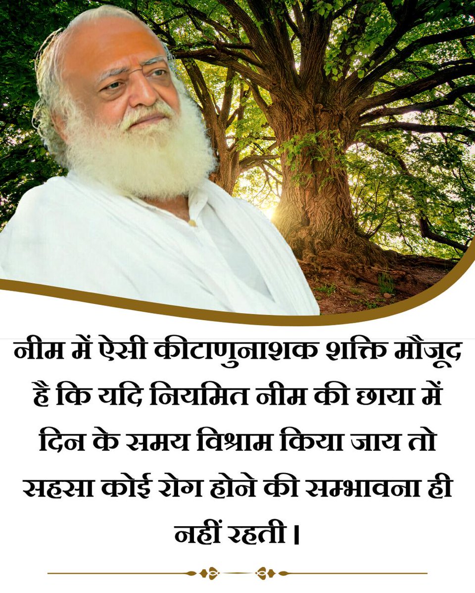 Serving Mother Earth is greatest virtue. Sant Shri Asharamji Bapu- Planting trees, saving water is also a penance. Join Go Green campaign. Protecting natural resources is true human religion.
🌱🌍 Bring change with small efforts n Save Our Planet.
Pledge on #WorldEnvironmentDay.