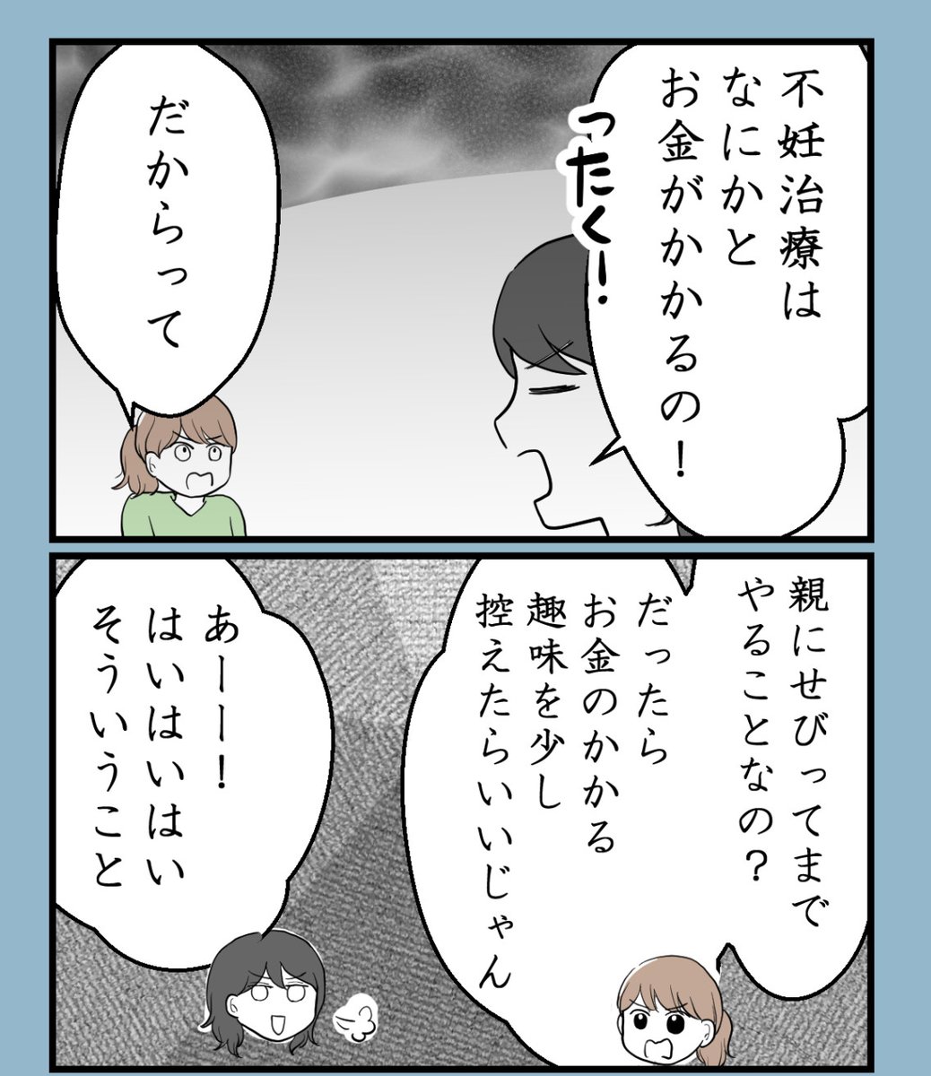 (3/6) 