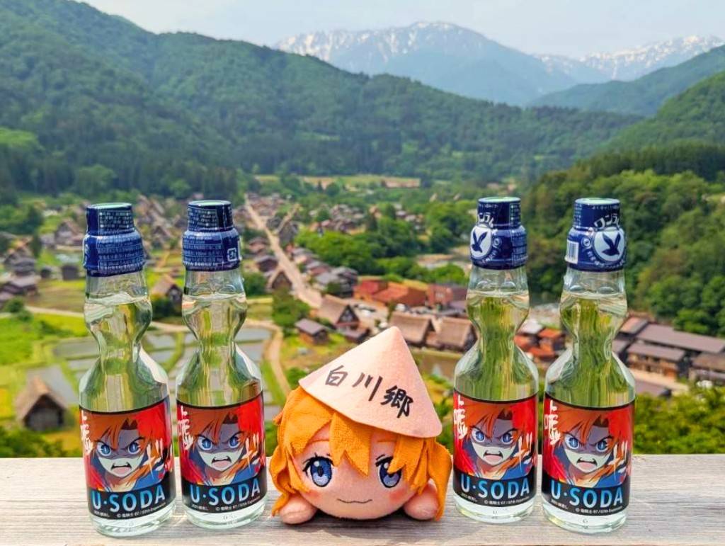 てんぼうだいのカフェ☕ 雛見沢 (@ten_cafe_go) on Twitter photo 嘘だッッ!!
U・SODA
竜宮レナの代表的な台詞でもある
「嘘だッッ!!」
嘘だ坂を登ってからのU・SODAはいかがですか?
6月14日(土)からお持ち帰り〜もできますよ
#白川郷フェス
#鈴羅木かりん
<a href="/suzuragi/">鈴羅木かりん🌻異世界チート魔術師18&モンスター肉1&青鬼14巻&調査クラブ11巻</a> 嘘だッッ!!
U・SODA
竜宮レナの代表的な台詞でもある
「嘘だッッ!!」
嘘だ坂を登ってからのU・SODAはいかがですか?
6月14日(土)からお持ち帰り〜もできますよ
#白川郷フェス
#鈴羅木かりん
<a href="/suzuragi/">鈴羅木かりん🌻異世界チート魔術師18&モンスター肉1&青鬼14巻&調査クラブ11巻</a>