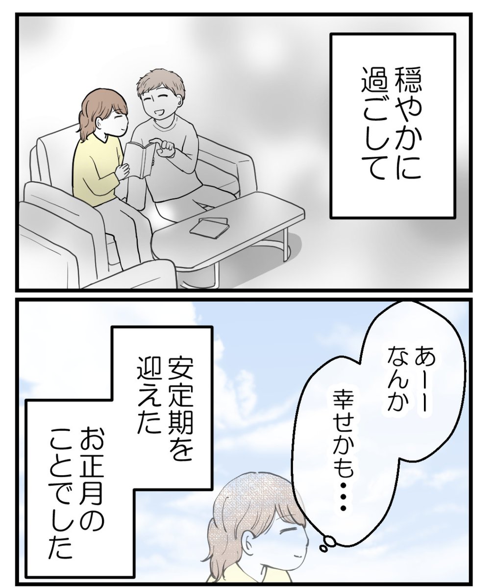 (6/6) 