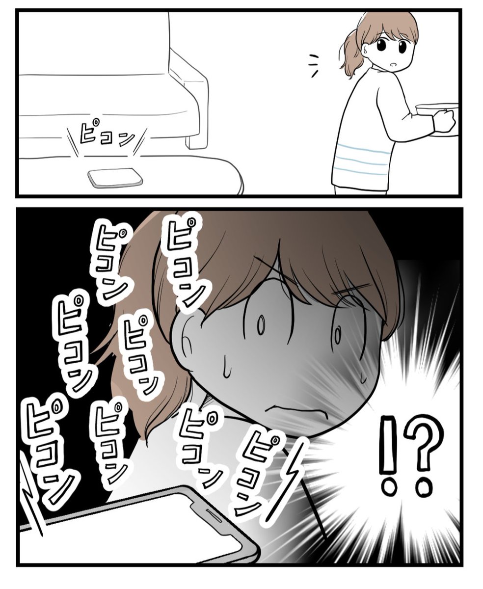 (6/6) 