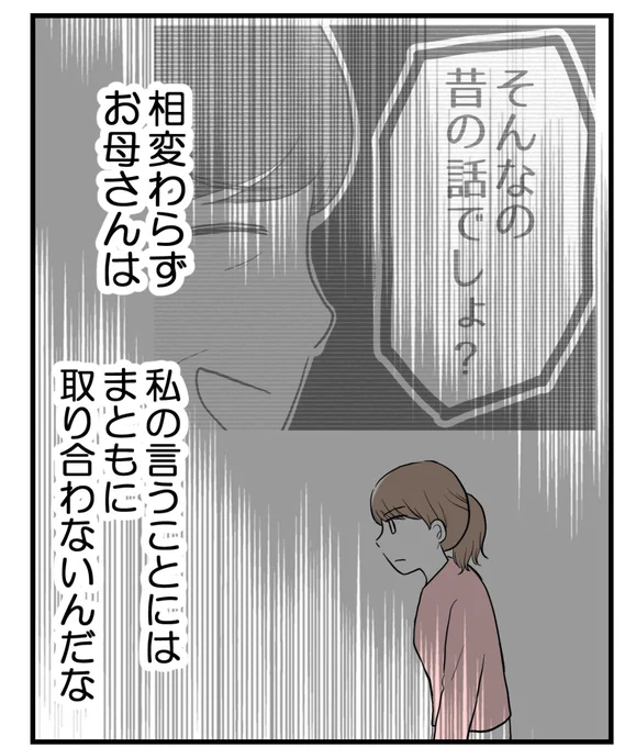(6/6) 