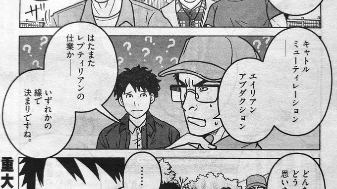 本日5日はビッグコミックオリジナルの発売日。『世界の終わりの洋裁店』11話が掲載されております。こうたたちの町になにやら不穏な動き…?ぜひ誌面でお確かめください! #世界の終わりの洋裁店 