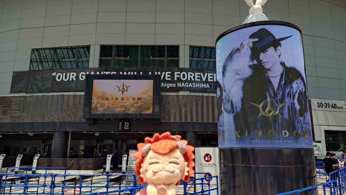 mysepryu2's tweet photo. 今日も来ましたKINGDOM👑

#JSB3_KINGDOM
#MATE #RILYS https://t.co/nGxoEukhzP
