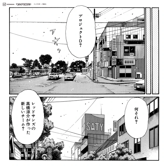 明日の朝日新聞と読売新聞にて、
11年半ぶりに帰ってきます。 