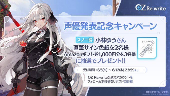 小林ゆうさん 直筆サイン色紙　Amazonギフト券1000円分を5名様にプレゼント ｜ 懸賞生活