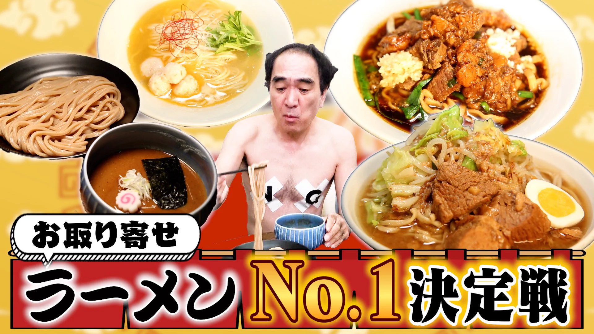 中華蕎麦とみ田 公式 on X: 