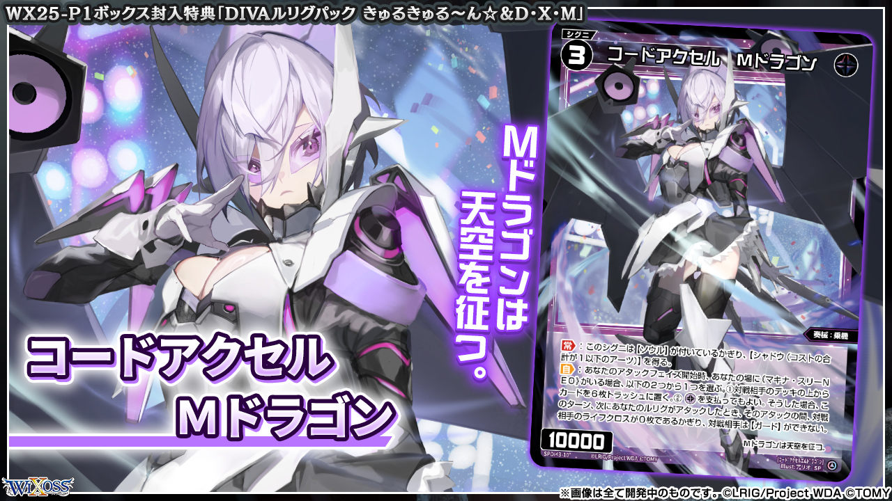 【PSA 9】wixoss 純真の記憶 リル ウェディング コングラ PSA 9】wixoss 純真の記憶 リル ウェディング コングラ PSA 9