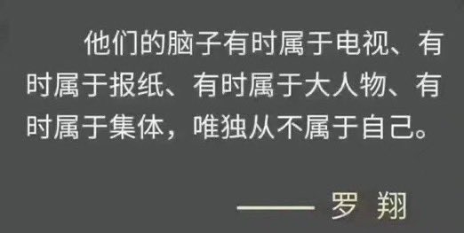 txwg1688's tweet photo. @Shuaigeao @qazxsw8383 @__Inty__ 知道啥叫信息茧房？ https://t.co/ltK1HqBHZG