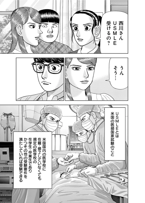 【好きな人のパワーは絶大。一言もらうだけで悩みも急に吹っ切れてしまうって話】
(1/4) 