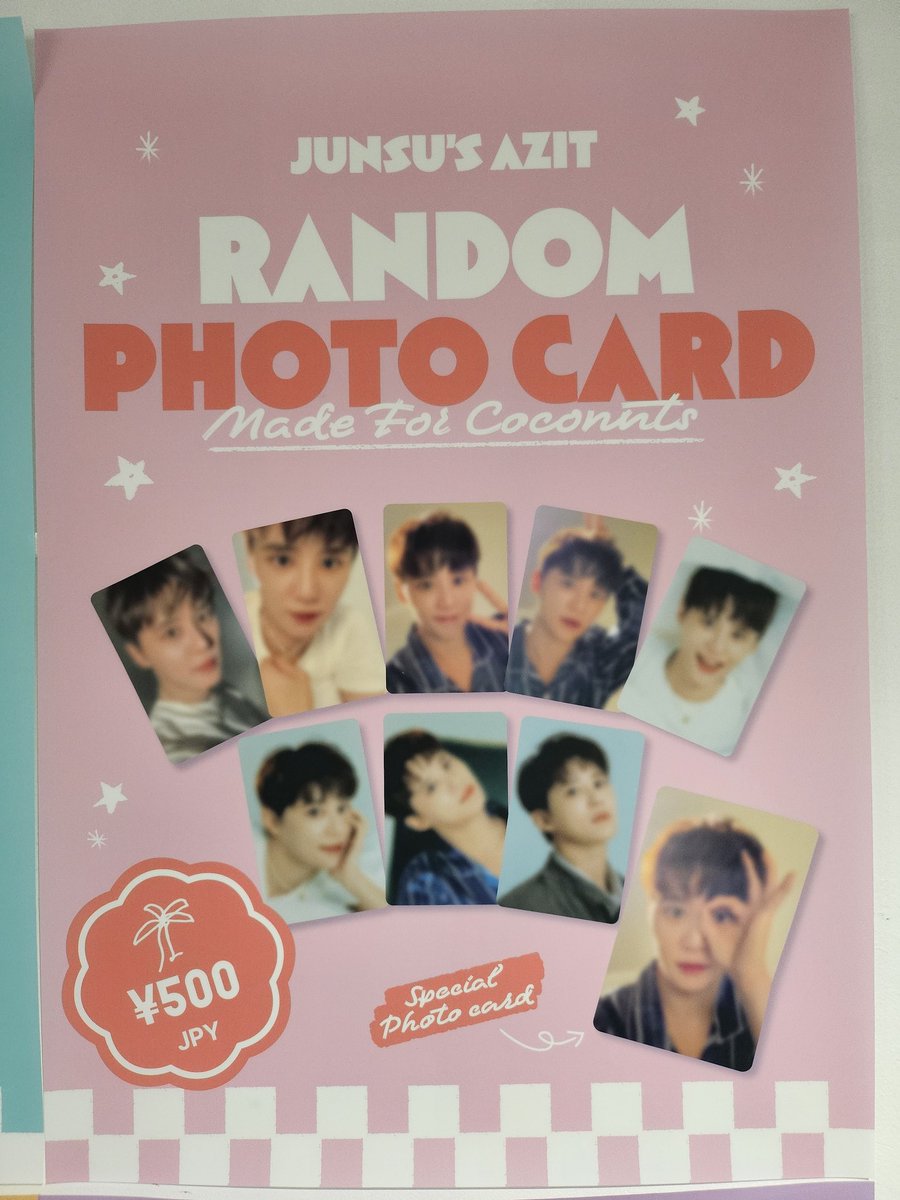 스페셜... 가보자고,.