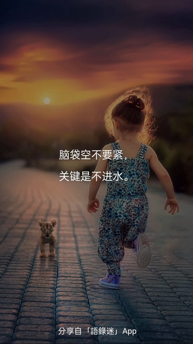 txwg1688's tweet photo. @Shuaigeao @jiaoshuiQAQ @Heslie99 @__Inty__ https://t.co/2YAfb89o78